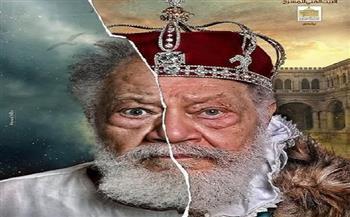 عرض "الملك لير" من جديد في المسرح القومي بعد مشاركته في مهرجان أيام قرطاج