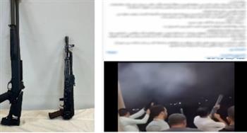 ضبط المتهمين بإطلاق أعيرة نارية احتفالاً بفوز أحد أعضاء مجلس النواب بالمنيا