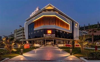 بنك القاهرة يُحقق"نمو إيرادات التشغيل بـ 22% وارتفاع صافي الربح لـ 46%"