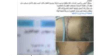 الأمن يكشف حقيقه الاعتداء على مواطن بسبب خلافات الجيرة في الدقهلية