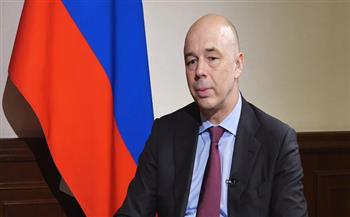 وزير المالية الروسي: تحولنا إلى التسويات بالعملات الوطنية مع الصين بنسبة 99.1%