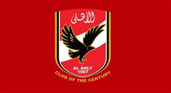 مجلس إدارة الأهلي يعلن تحمل التأمينات الاجتماعية للعاملين