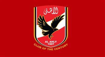 مجلس إدارة الأهلي يعلن تحمل التأمينات الاجتماعية للعاملين