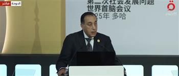 رئيس الوزراء: الحق في التنمية هو أحد حقوق الإنسان