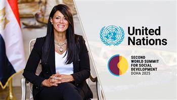 وزيرة التخطيط تشارك في أعمال القمة العالمية الثانية للتنمية الاجتماعية بقطر  