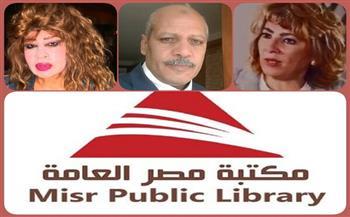 السبت.. مناقشة بعض أعمال الكاتب نجدى خميس بمكتبة مصر العامة