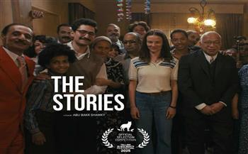 الفيلم المصري "The Stories" يشارك في مسابقة مهرجان البحر الأحمر السينمائي الدولي