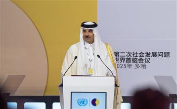 أمير قطر: مؤتمر القمة العالمي الثاني للتنمية الاجتماعية يعكس الشراكة الفاعلة مع الأمم المتحدة
