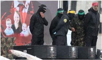 بدء عملية تسليم جثمان جندي إسرائيلي للصليب الأحمر في مدينة غزة