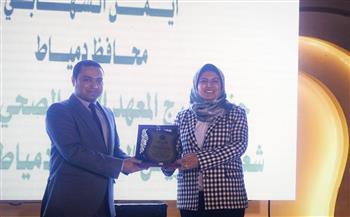 نائب محافظ دمياط تشهد حفل تخرج المعهد الفنى للتمريض