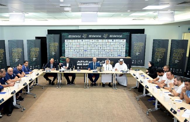 السوبر المصري.. تفاصيل الاجتماع الفني لمباراة الزمالك وبيراميدز