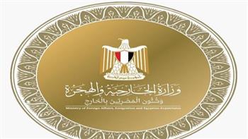 القاهرة تستضيف منتدى التجارة والاستثمار "المصري - الخليجي" الاثنين المقبل