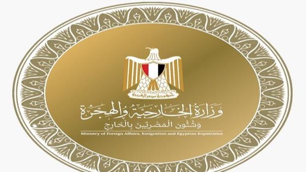 القاهرة تستضيف منتدى التجارة والاستثمار "المصري - الخليجي" الاثنين المقبل