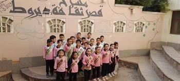 أطفال روضة رفاعة الطهطاوي الرسمية للغات في ضيافة ثقافة ديروط