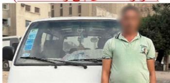 القبض على سائق ميكروباص صدم طالبين وفر هاربا في الخليفة