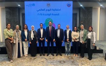 وزارة الصحة تحتفل باليوم العالمي للصحة الواحدة وتستعرض أجندة أولويات البحث العلمي لتحقيق الأمن الصحي