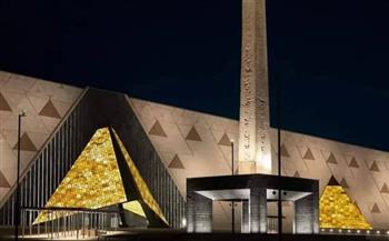 المتحف المصري الكبير يتيح للجمهور فرصة الاستمتاع بتجربة فريدة من نوعها