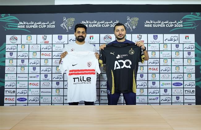 السوبر المصري.. اللجوء لركلات الترجيح حال انتهاء الوقت الأصلي بالتعادل