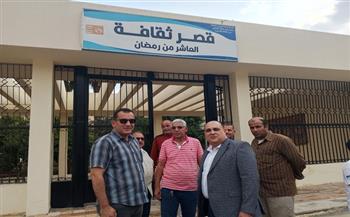خالد اللبان يتفقد قصر ثقافة العاشر من رمضان ويوجه بخطة تطوير شاملة للموقع