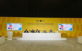 انطلاق فعاليات مؤتمر القمة العالمي الثاني للتنمية الاجتماعية في يومه الثاني بجلسة اجتماعية عامة