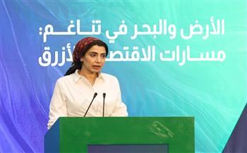 تحديات الاقتصاد الأزرق على طاولة المنتدى العربي للأرض المناخ في شرم الشيخ