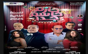 «حازم حاسم جدًا» يواصل جولاته المجانية في محافظات الوجه البحري