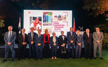 المستشارة أمل عمار تشارك في حفل السفارة السويسرية لإطلاق برنامج التعاون المشترك 2025- 2028