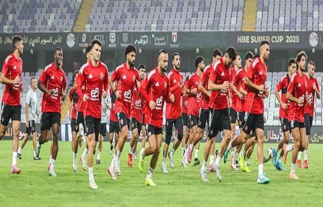 السوبر المصري.. الأهلي يختتم استعداداته لمواجهة سيراميكا كليوباترا غدًا 