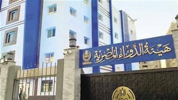 "الدواء المصرية" تحقق إنجازًا يقارب 100% في التعامل مع 2450 استفسارًا وشكوى منذ بداية 2025