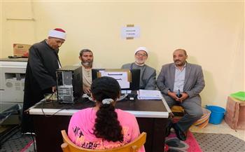 انطلاق فعاليات مسابقة الأزهر الشريف السنوية لحفظ القرآن الكريم بمنطقة البحر الأحمر الأزهرية 