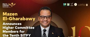 مازن الغرباوي يعلن عن أعضاء اللجنة العليا لمهرجان شرم الشيخ المسرحي في دورته العاشرة