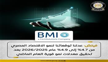 بدعم انتعاش الصناعة غير النفطية.. الاقتصاد المصري يواصل صعوده خلال 2025| إنفوجرف