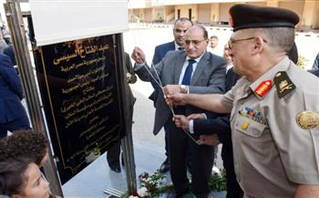 القوات المسلحة بالتعاون مع محافظة القاهرة وعدد من مؤسسات المجتمع المدنى تفتتح مجمع الأمل لورش الصناعات اليدوية