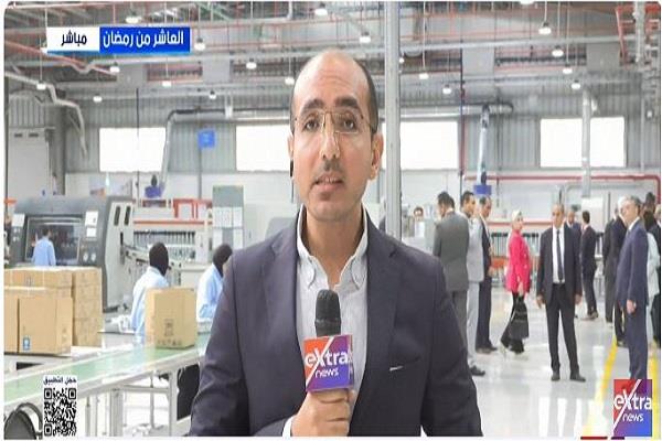  تفاصيل افتتاح مصنع منصور لفلاتر المركبات بمدينة العاشر من رمضان