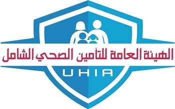 الهيئة العامة للتأمين الصحي الشامل تعلن انتظام سداد المطالبات وتوسع شبكة مقدمي الخدمة