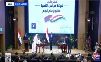 مدبولي يشهد توقيع اتفاق تطوير منطقة "علم الروم" بمطروح (بث مباشر)