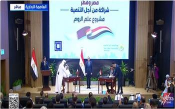 مدبولي يشهد توقيع اتفاق تطوير منطقة "علم الروم" بمطروح (بث مباشر)