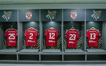 السوبر المصري.. شاهد غرف ملابس الأهلي قبل مواجهة سيراميكا كليوباترا