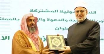 الأزهر والسعودية يوصيان بتطوير خطاب علمي ودعوي معاصر يقوم على الحوار والعقلانية