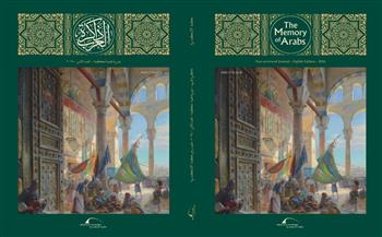 مكتبة الإسكندرية تشارك في معرض الكويت الدولي للكتاب بأحدث إصداراتها