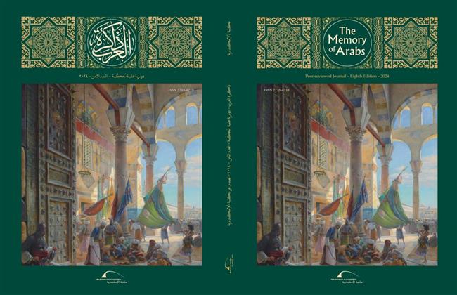 مكتبة الإسكندرية تشارك في معرض الكويت الدولي للكتاب بأحدث إصداراتها