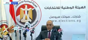 بث مباشر.. مؤتمر صحفي للهيئة الوطنية للانتخابات بشأن انتخابات مجلس النواب    