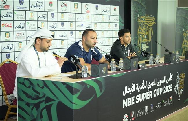 السوبر المصري.. مدرب الزمالك بعد الفوز على بيراميدز: لم أنم منذ 3 أيام  