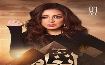 حفل ضخم لأنغام بقيادة المايسترو هاني فرحات أمام الأهرامات.. اعرف التفاصيل