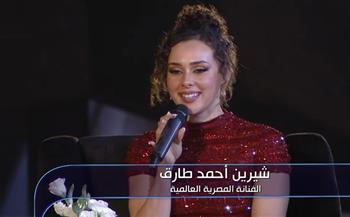 شيرين أحمد طارق: غنائي في افتتاحية المتحف المصري الكبير أعادتني إلى جذوري