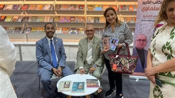 توقيع أعمال الكاتب الكبير محمد سلماوي بجناح الهيئة المصرية العامة للكتاب في معرض الشارقة