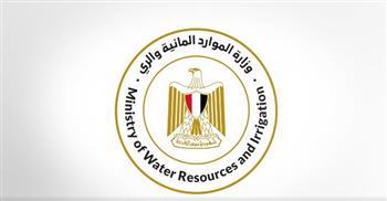 مصر تتابع الموقف المائي بدقة.. ووزارة الري تؤكد جاهزية المنظومة لمواجهة التحديات