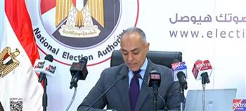 الوطنية للانتخابات: انتهاء تصويت المصريين بالخارج في 16 مقرًا انتخابيًا