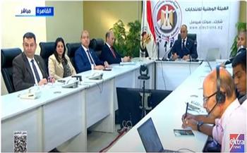 بث مباشر.. مؤتمر الهيئة الوطنية للانتخابات لمتابعة اليوم الثاني لانتخابات النواب 2025 بالخارج 