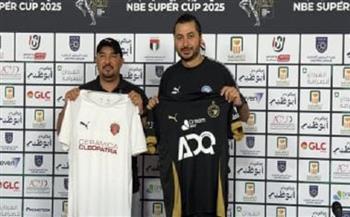 السوبر المصري..بيراميدز بالأسود وسيراميكا يرتدي العنابي  